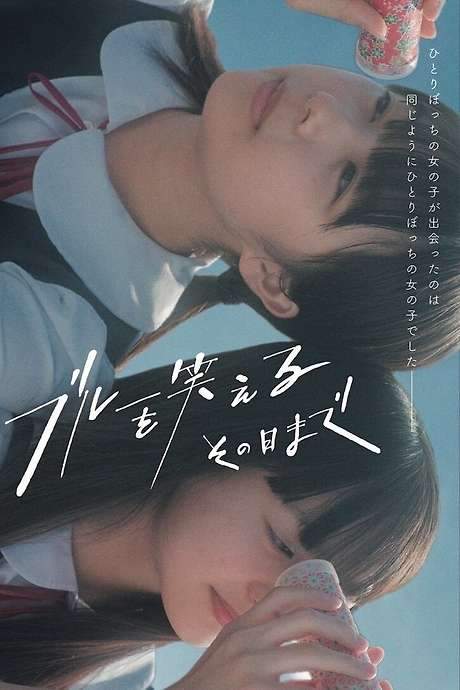 Till the Day I Can Laugh about My Blues